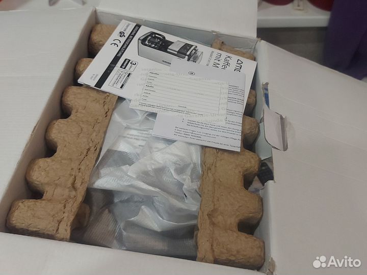 Кофеварка капельная с кофемолкой