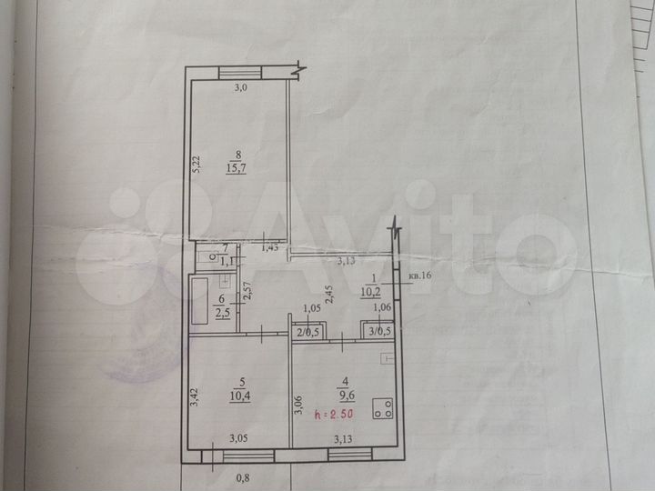 2-к. квартира, 50,5 м², 1/5 эт.