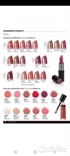 Декоративная косметика Mary kay, Мери кей