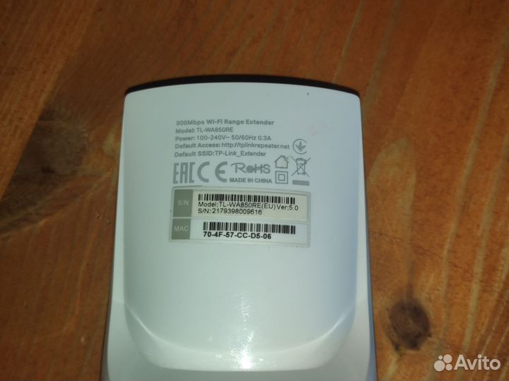 Усилитель wifi сигнала tp link