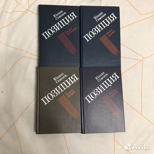 Книги худодесивенные коассика