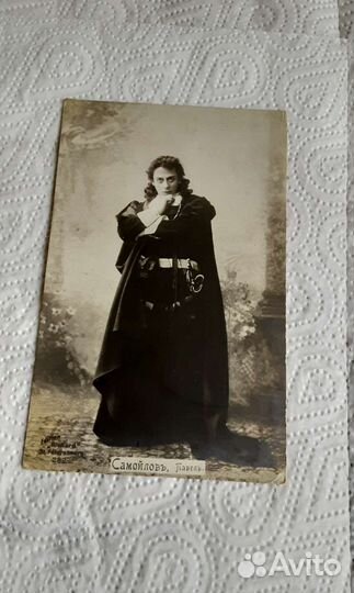 Почтовые дореволюционные карточки