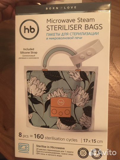 Пакеты для стерилизации в микроволновке новые
