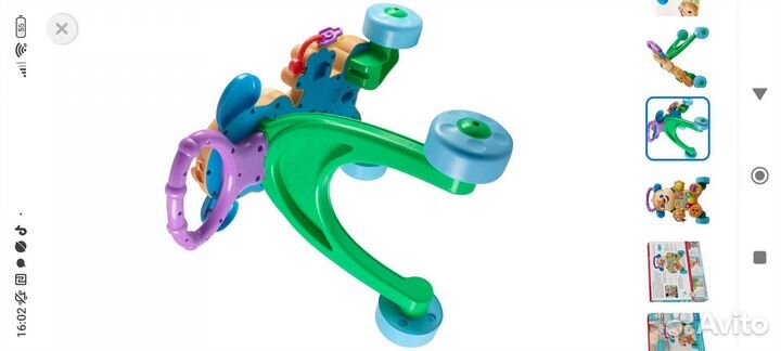 Ходунки каталка fisher price