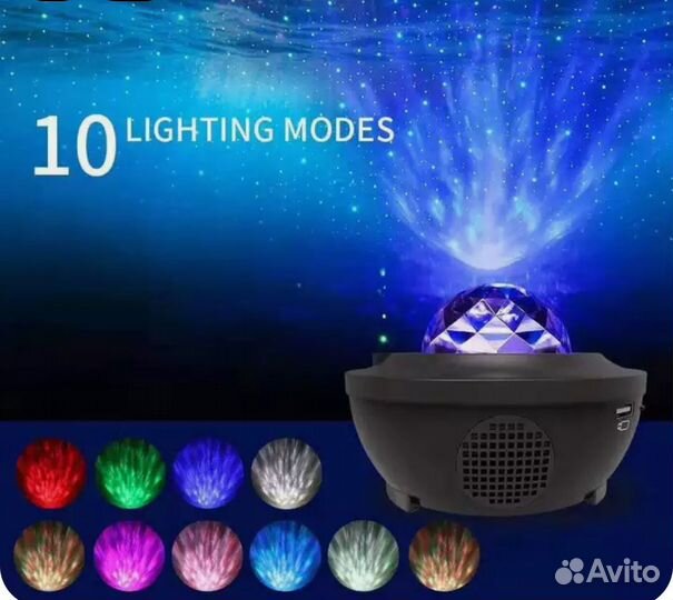 Проектор-колонка звездного неба с пультом управлен