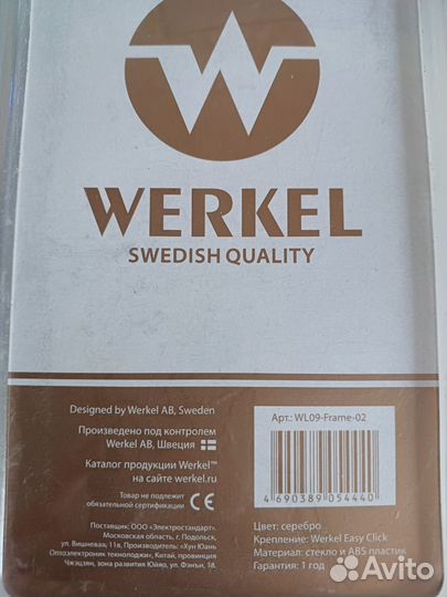 Рамка Werkel WL09-Flame