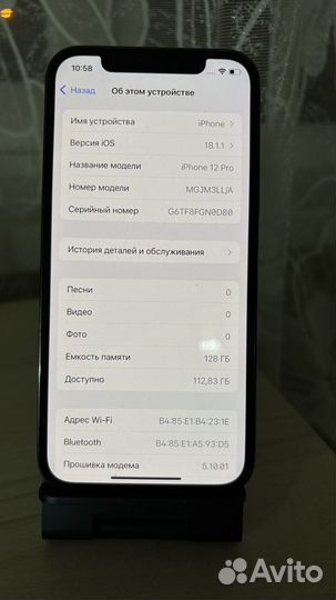 iPhone 12 Pro, 128 ГБ