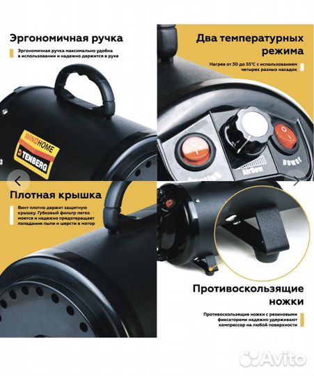 Компрессор Tenberg Wind Home