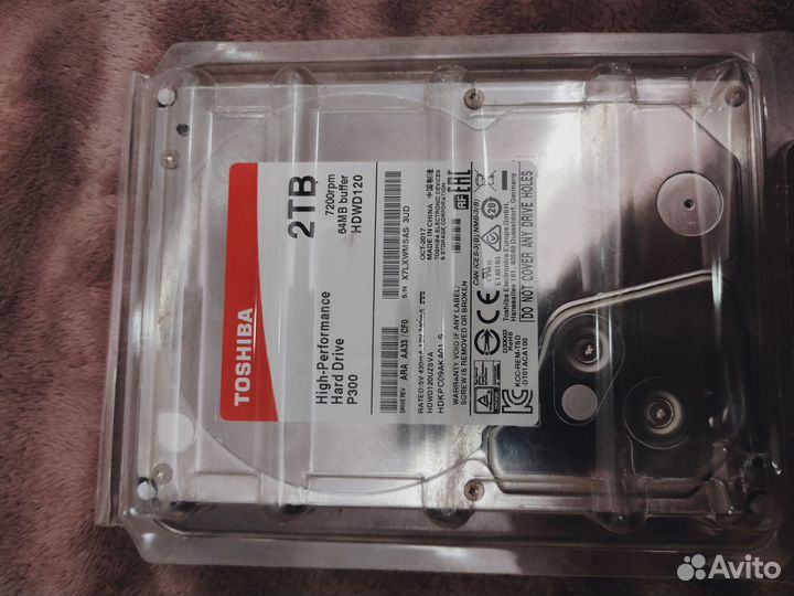 Жесткий диск