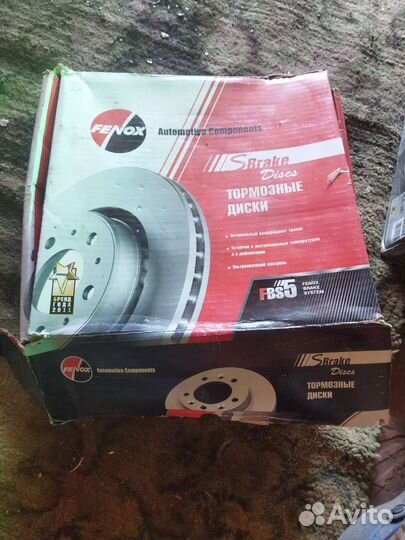 Тормозные диски