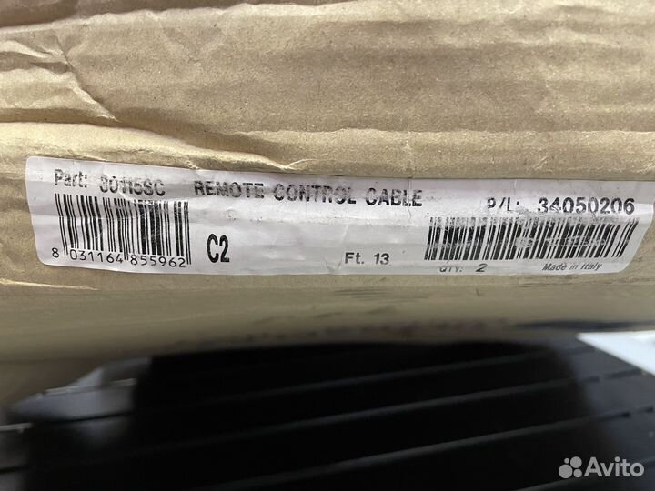 Троса управления Ultraflex C2 13