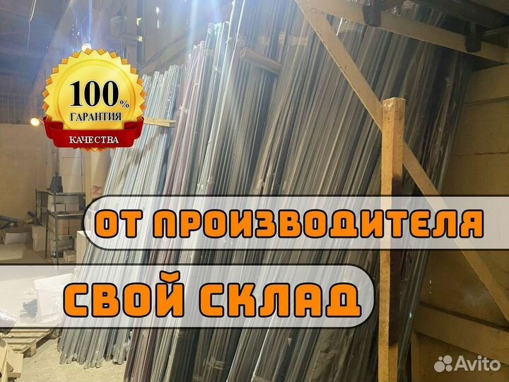 Снегодержатели для металлочерепицы с установкой