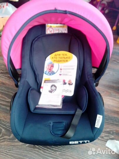 Автолюлька от 0 до 13