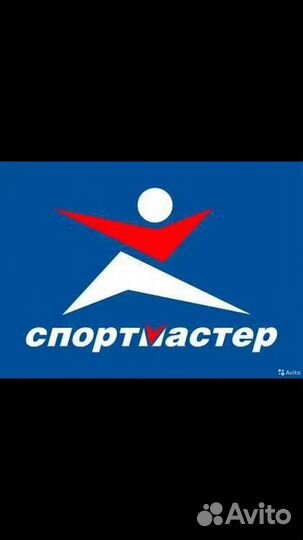 Бонусы спортмастер бесплатно