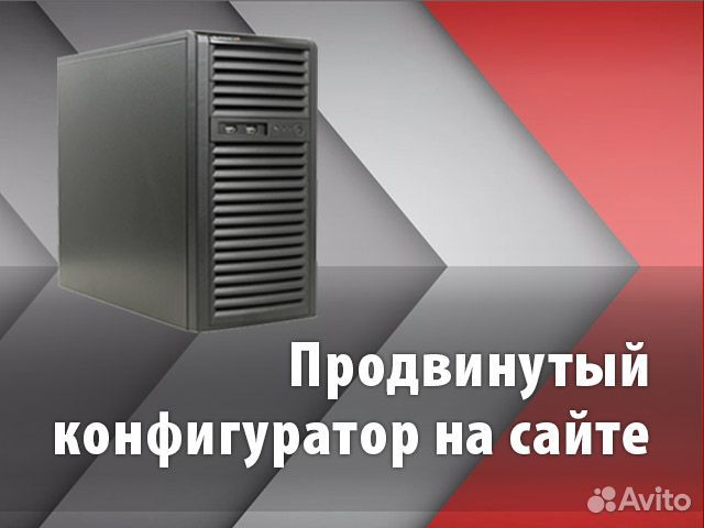 Сервер Supermicro WIT WS-C2.R1H.H208.I2-226006711