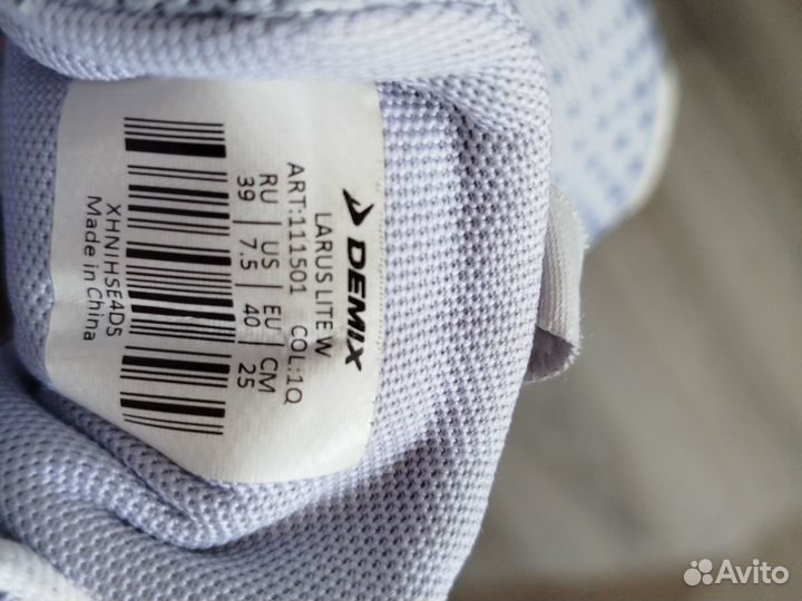 Кроссовки женские Demix р.39,5