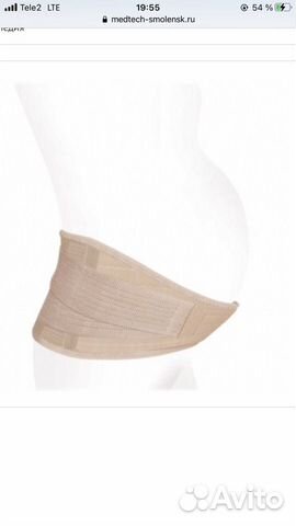 Бандаж для беременных