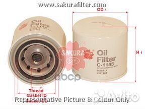 Фильтр масляный (Груз/Комм) C1145 Sakura