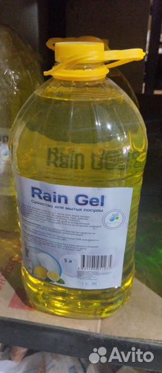 Rain Gel Средство гель для мытья посуды 5л