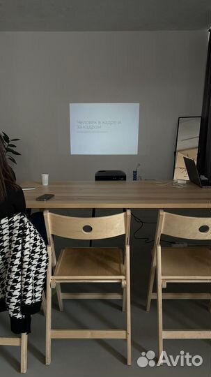 Аренда помещения для мероприятия