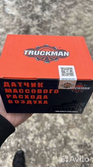 Датчик массового расхода воздуха дмрв Евро-2,3