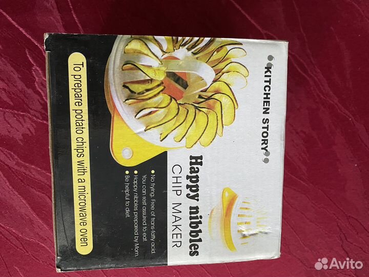 Товары для кухни в наличии