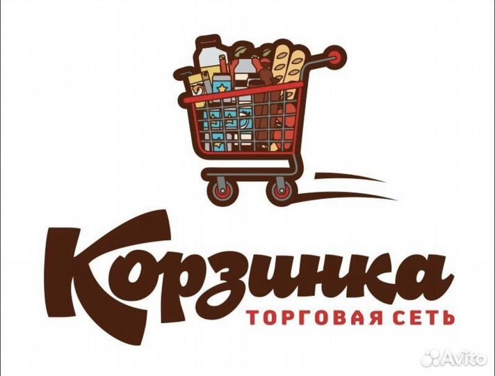 Продавец кассир