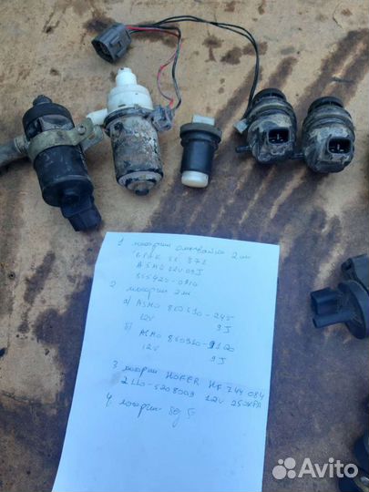 Датчики, насосы бачка омывателя мазда