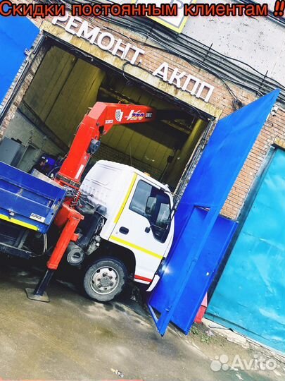 Услуги манипулятора Москва