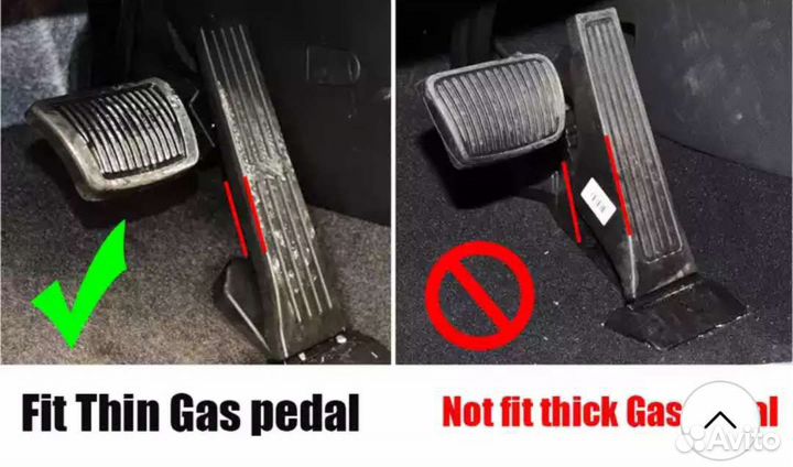Накладки на педали