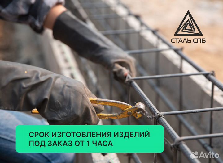 Арматурные лягушки, пэшки