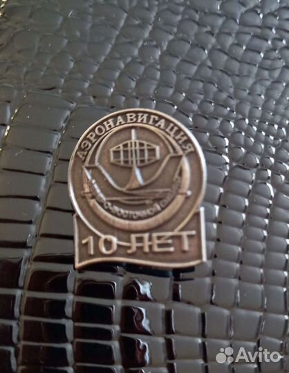 Значки СССР