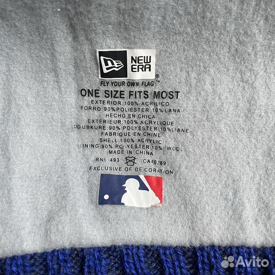 Шапка зимняя MLB Toronto Blue Jays