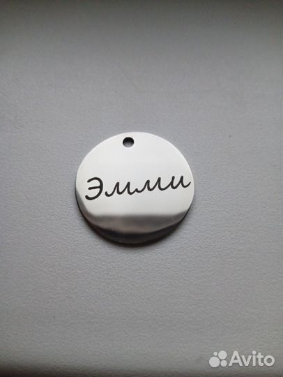 Адресники для собак на заказ