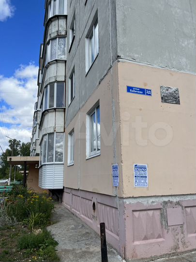 Аукцион: 1-к. квартира, 34 м², 2/5 эт.