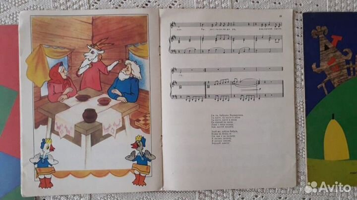 Песенник для малышей с нотами СССР детск анекдоты