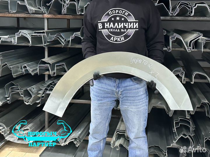 Правая ремонтная Арка Kia Cerato 2 3 дверка