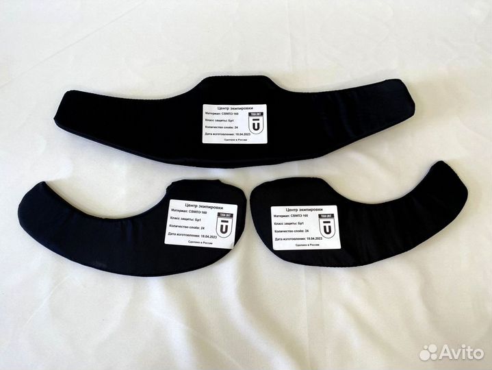 Баллистика в воротник гир крафт Бр1