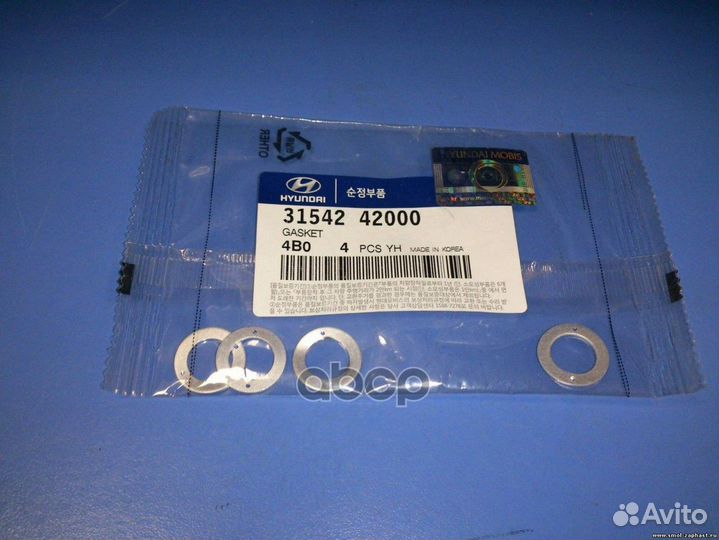 Кольцо уплотнительное топливной форсунки toyota