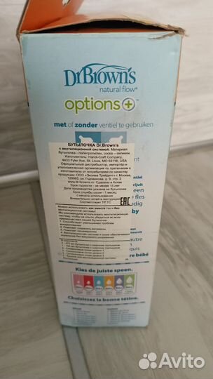 Бутылочки для кормления