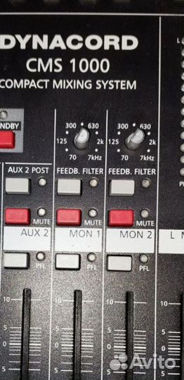 Микшерный пульт