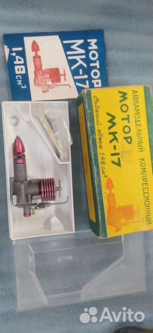 Микродвигатель Мк-17
