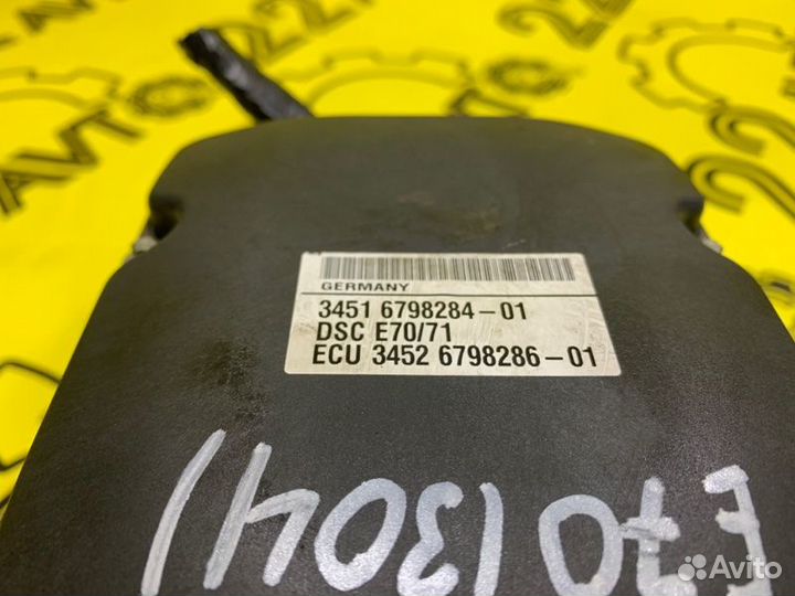 Блок ABS Bmw X5 E70 N55B30A 2011