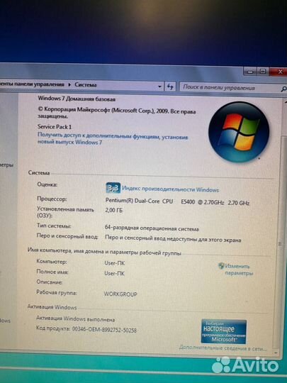 Системный блок
