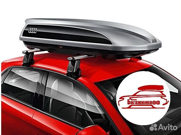 Автобокс (бокс) на крышу в Липецке