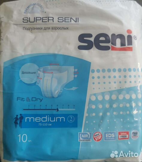 Памперсы для взрослых seni