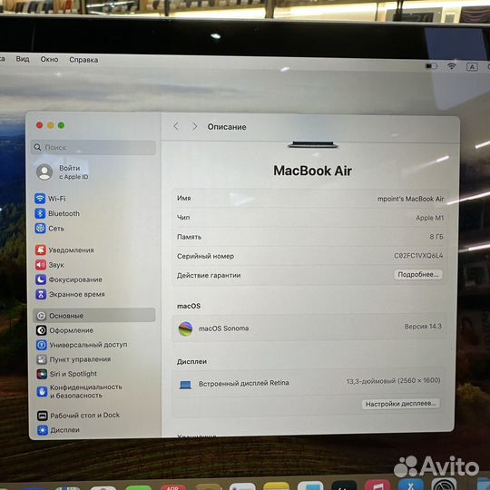 Apple macbook air 13 2020 m1