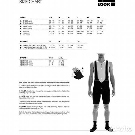 Веломайка короткий рукав Marcello Bergamo Delko Lo