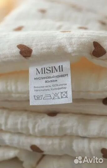 Конверт плед муслиновый на выписку