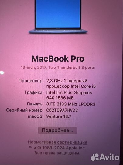 Macbook pro 13 2017 a1708